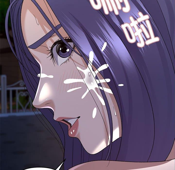 邻居跑路中 第36話 韩漫图片109