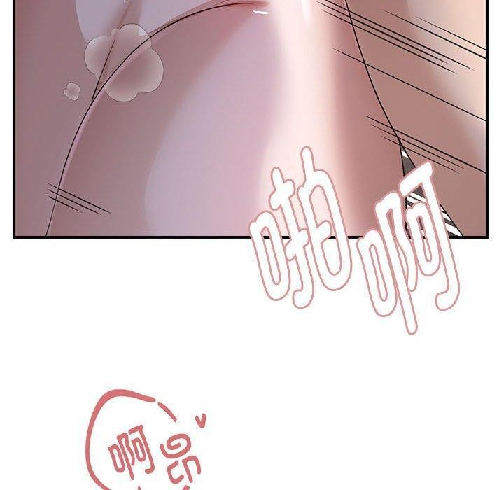 邻居跑路中 第36話 韩漫图片60