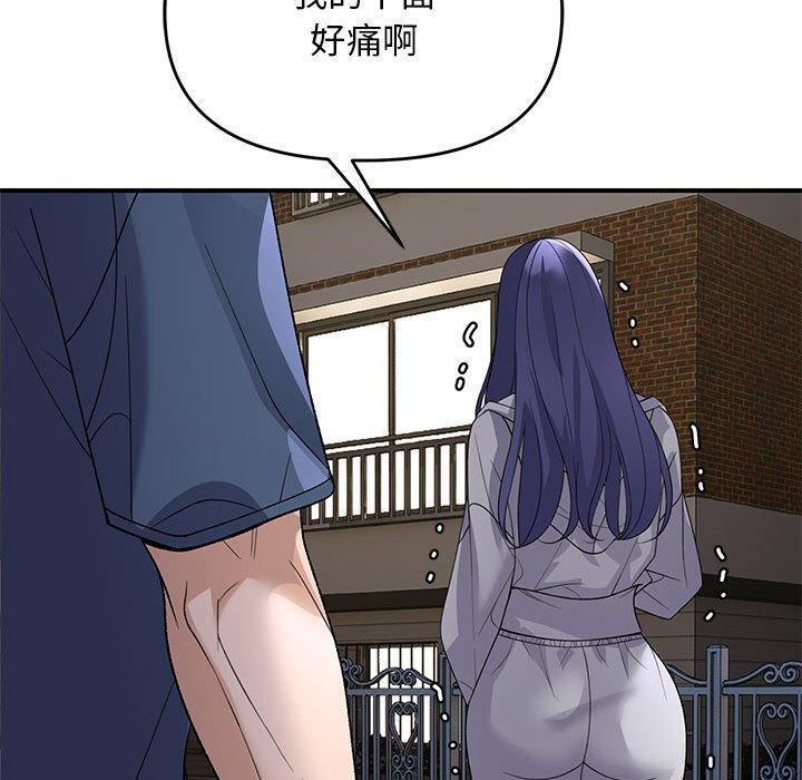 邻居跑路中 第36話 韩漫图片130
