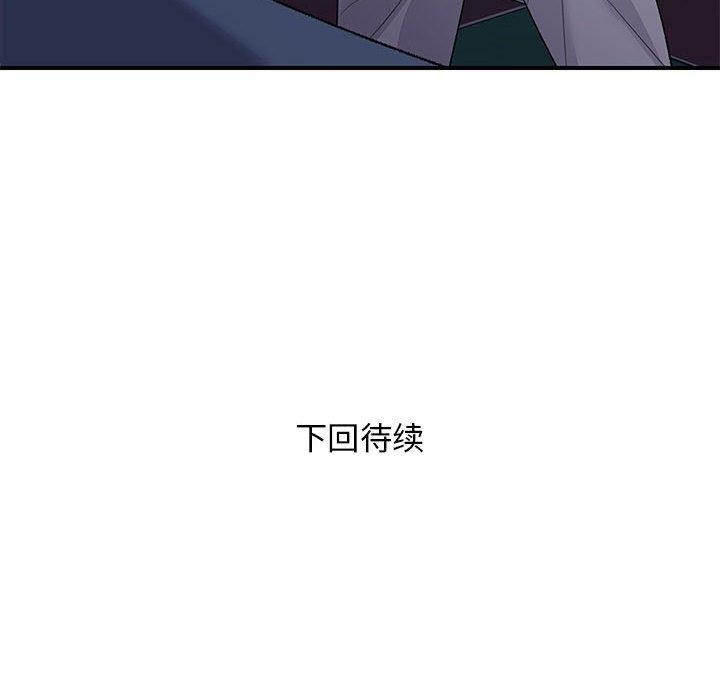 邻居跑路中 第36話 韩漫图片137