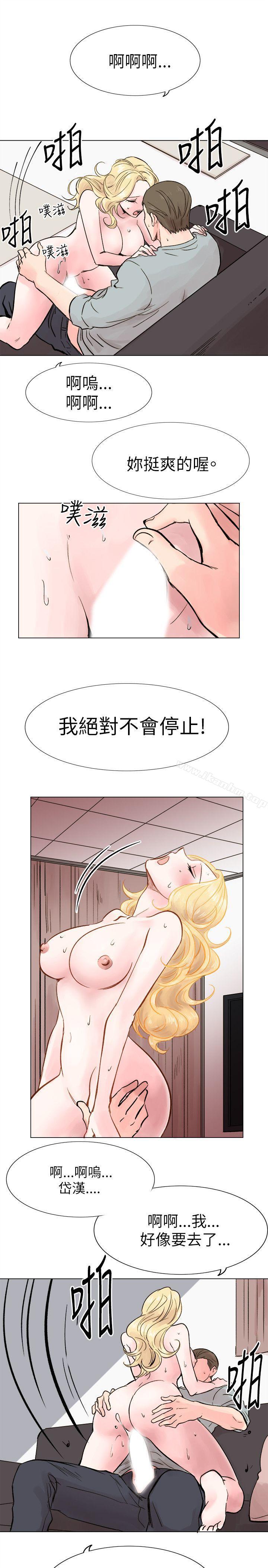 合理懷疑漫画 免费阅读 第16话 5.jpg