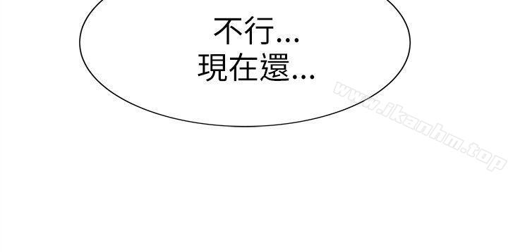 合理懷疑漫画 免费阅读 第16话 6.jpg