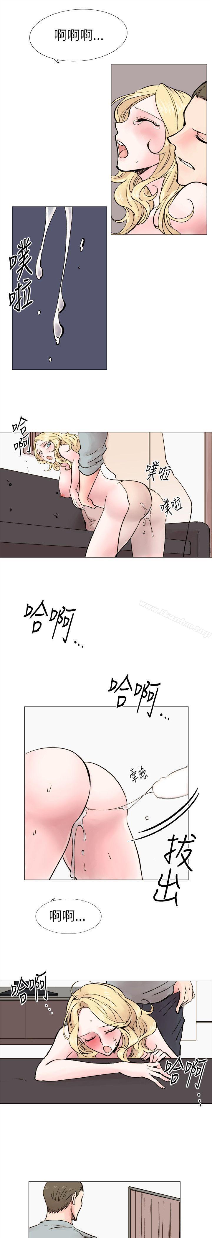 韩漫H漫画 合理怀疑  - 点击阅读 第16话 11