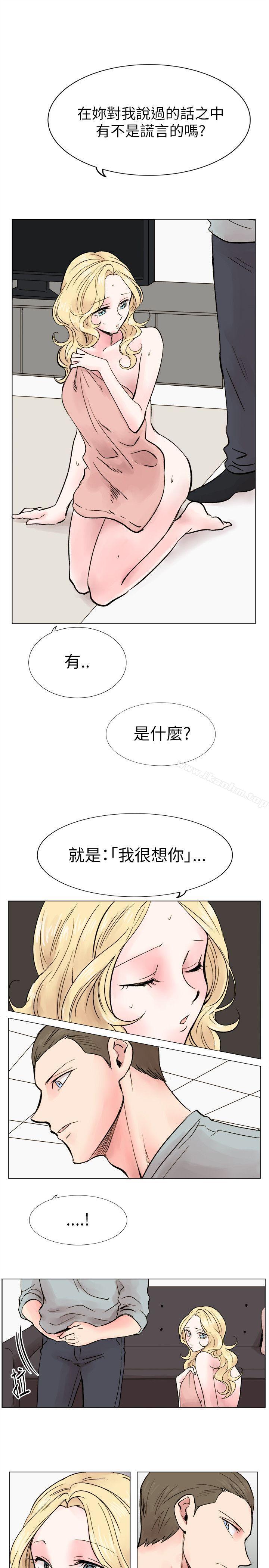 漫画韩国 合理懷疑   - 立即阅读 第16話第13漫画图片