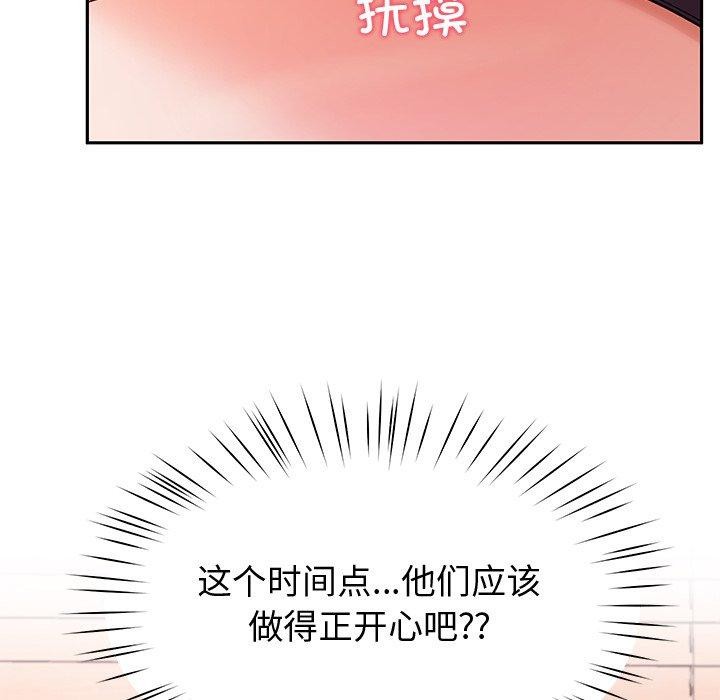 后宫之王 第28話 韩漫图片14