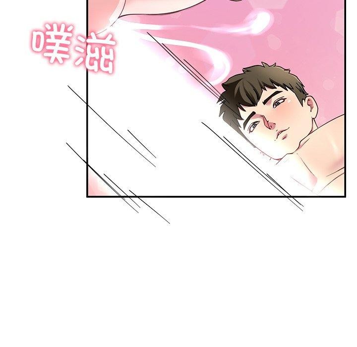 后宫之王 第28話 韩漫图片107