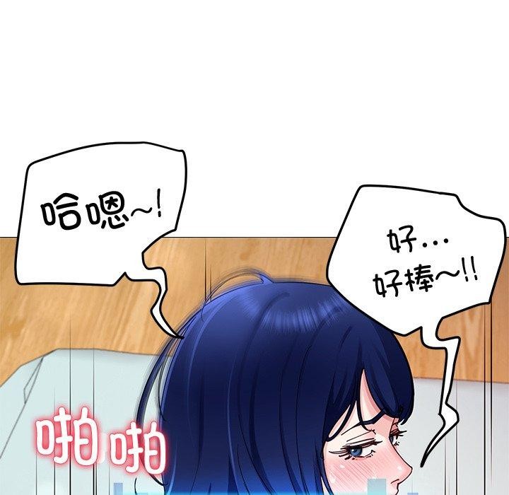 后宫之王 第28話 韩漫图片134