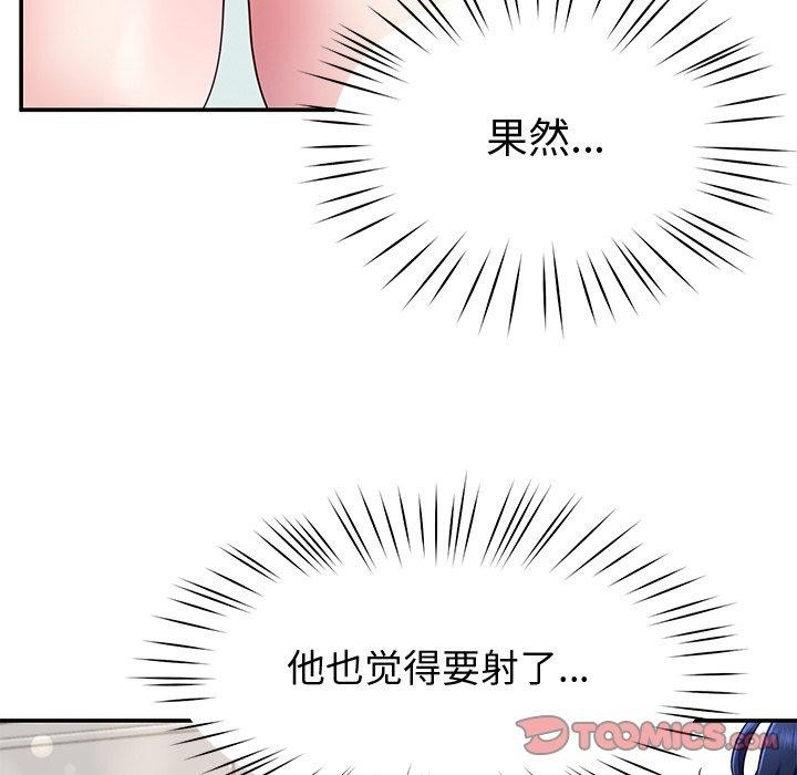后宫之王 第28話 韩漫图片99