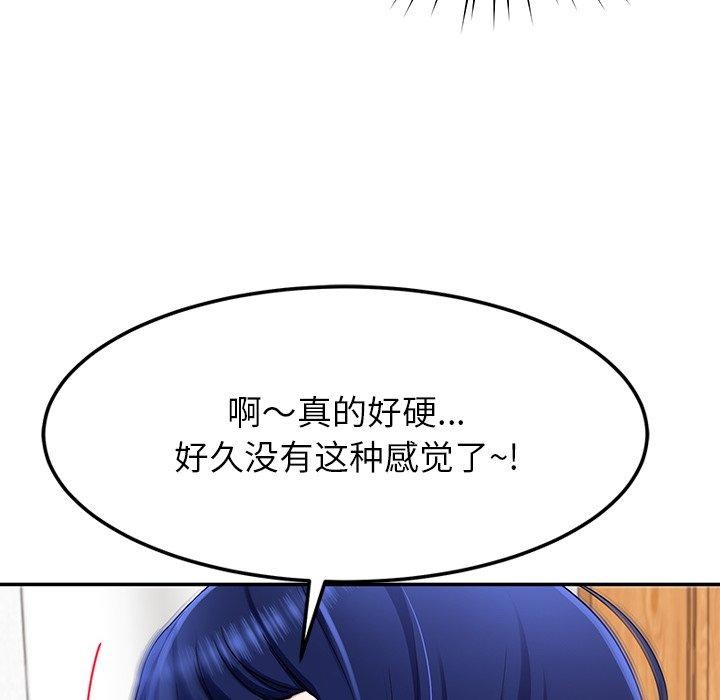 后宫之王 第28話 韩漫图片65