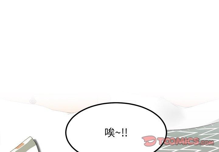后宫之王 第28話 韩漫图片3