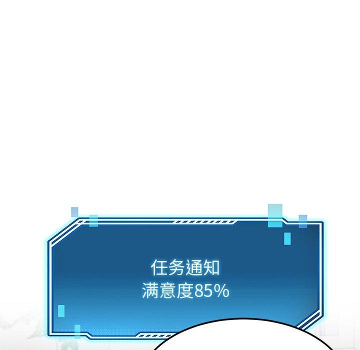 后宫之王 第28話 韩漫图片74