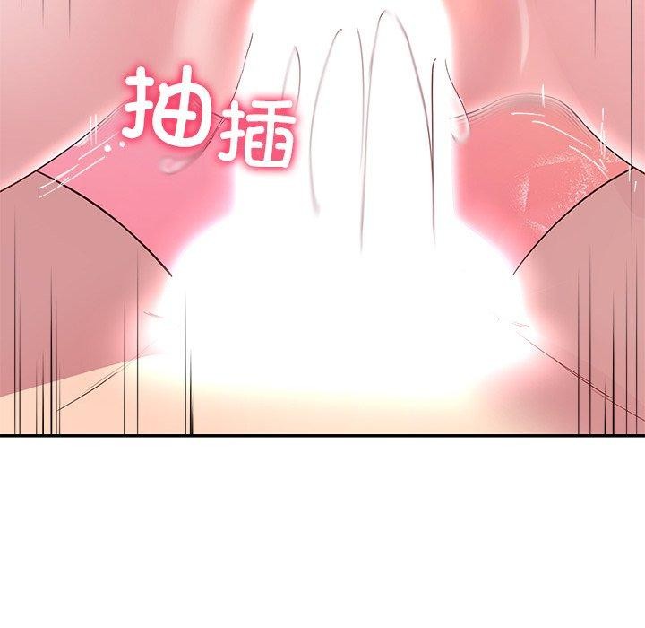 后宫之王 第28話 韩漫图片73