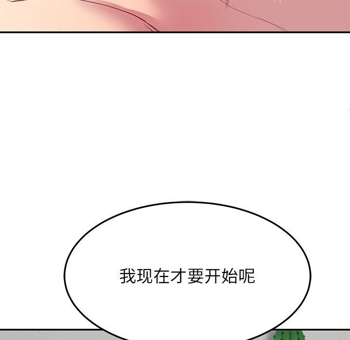后宫之王 第28話 韩漫图片125