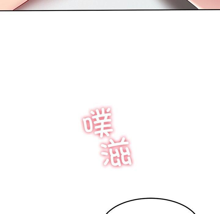 后宫之王 第28話 韩漫图片50