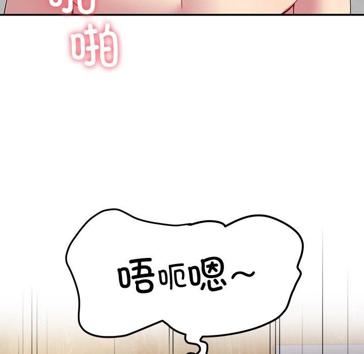 后宫之王 第28話 韩漫图片127