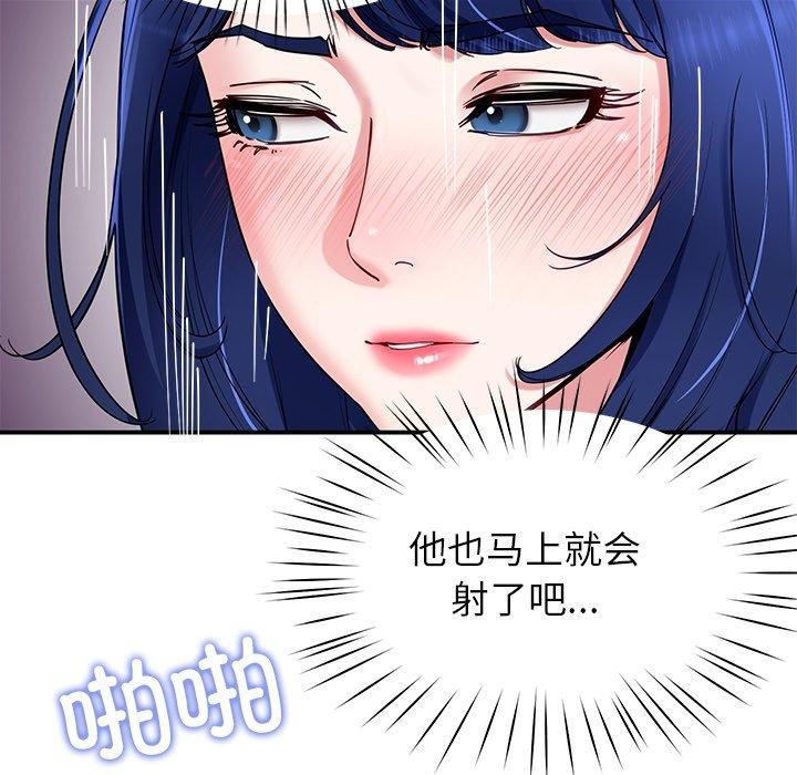 后宫之王 第28話 韩漫图片91