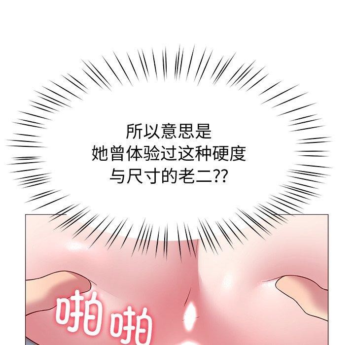 后宫之王 第28話 韩漫图片132
