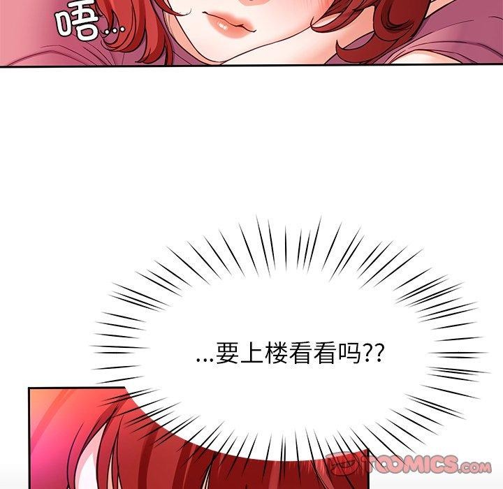 后宫之王 第28話 韩漫图片27