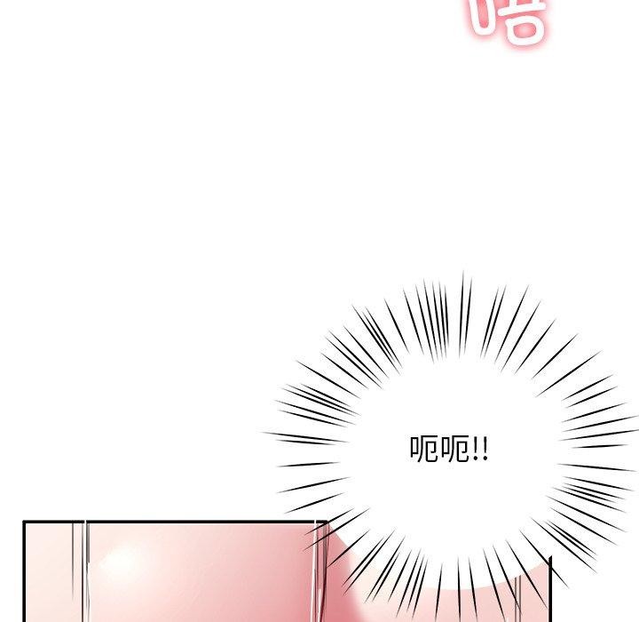 后宫之王 第28話 韩漫图片79