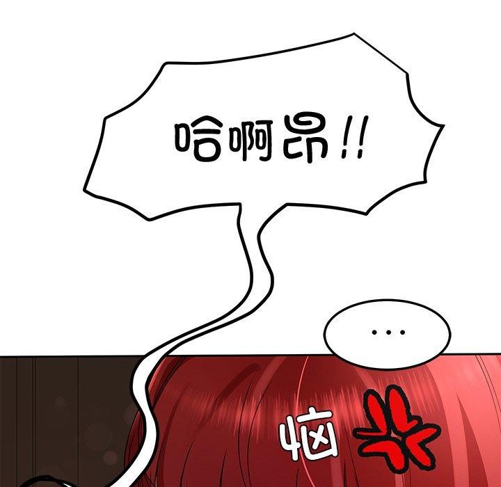 后宫之王 第28話 韩漫图片36