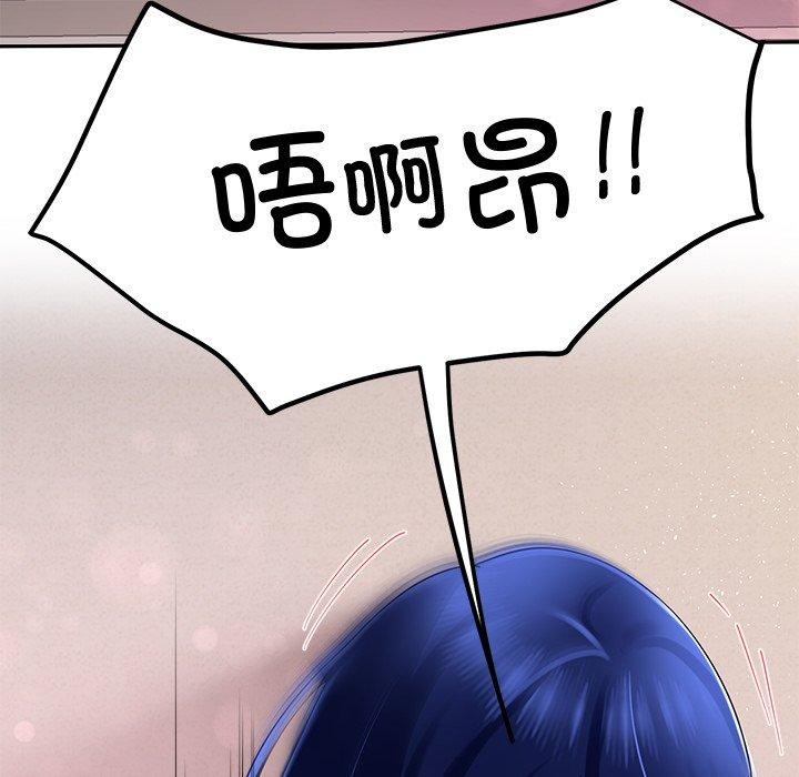 后宫之王 第28話 韩漫图片47