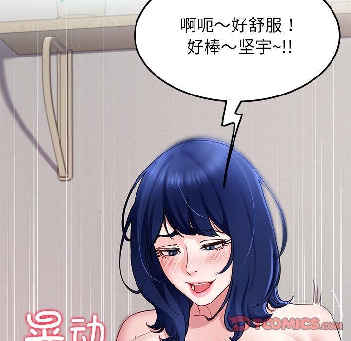 后宫之王 第28話 韩漫图片75