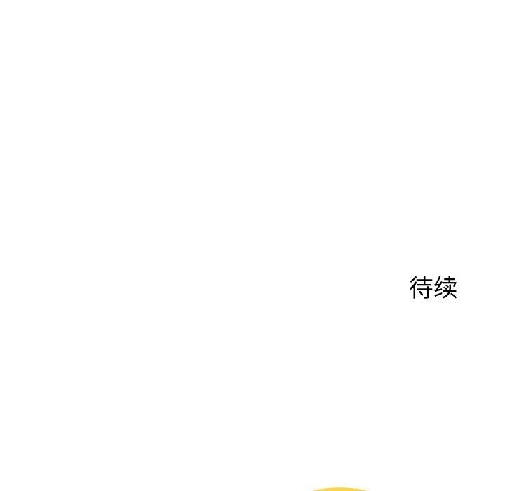 后宫之王 第28話 韩漫图片144