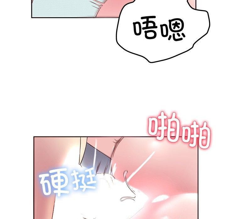 后宫之王 第28話 韩漫图片138