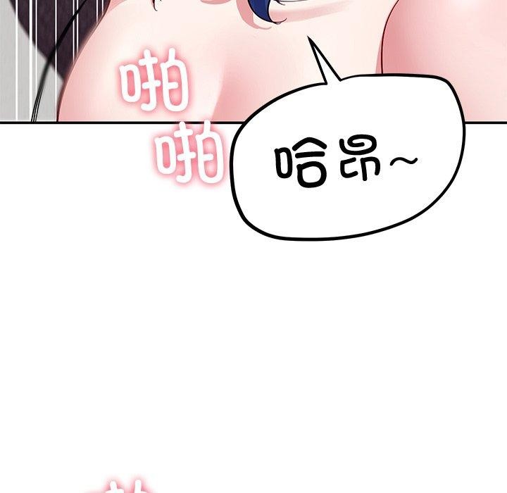 后宫之王 第28話 韩漫图片58