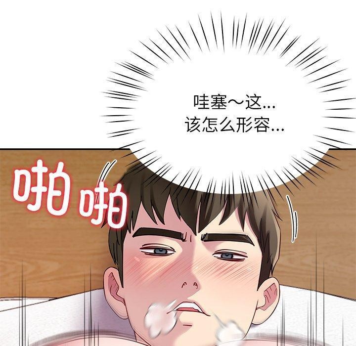 后宫之王 第28話 韩漫图片70