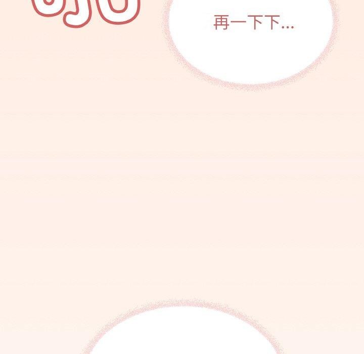 缺德邻居难相处 第27話 韩漫图片176