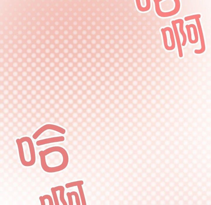 缺德邻居难相处 第27話 韩漫图片200
