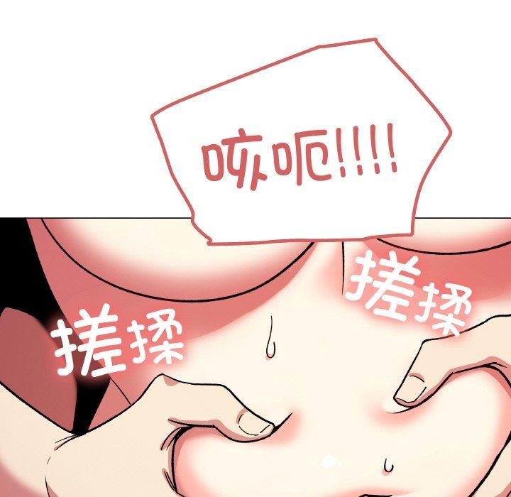 缺德邻居难相处 第27話 韩漫图片149