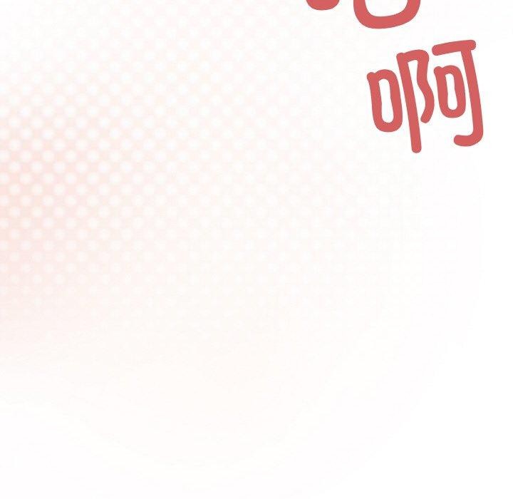缺德邻居难相处 第27話 韩漫图片202