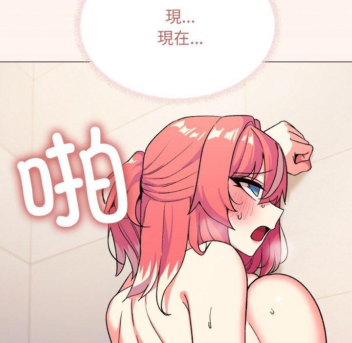 缺德邻居难相处 第27話 韩漫图片177