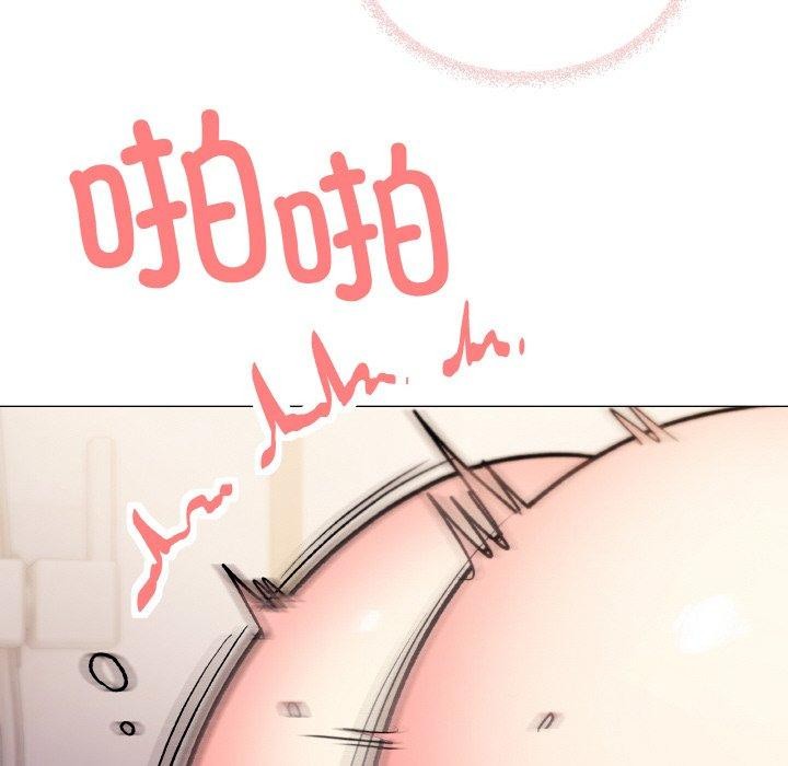 缺德邻居难相处 第27話 韩漫图片92