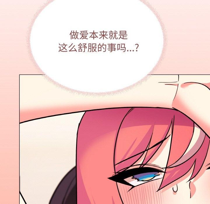 缺德邻居难相处 第27話 韩漫图片163