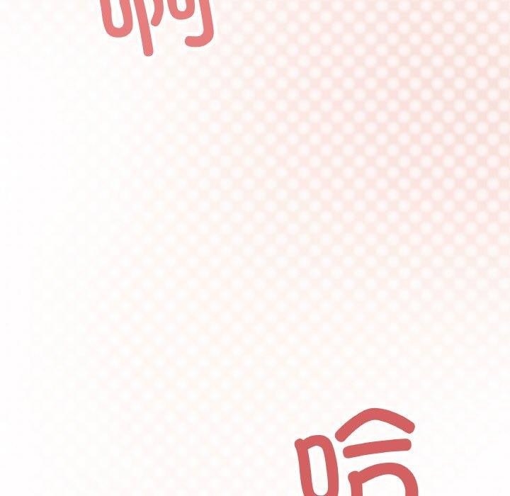 缺德邻居难相处 第27話 韩漫图片201