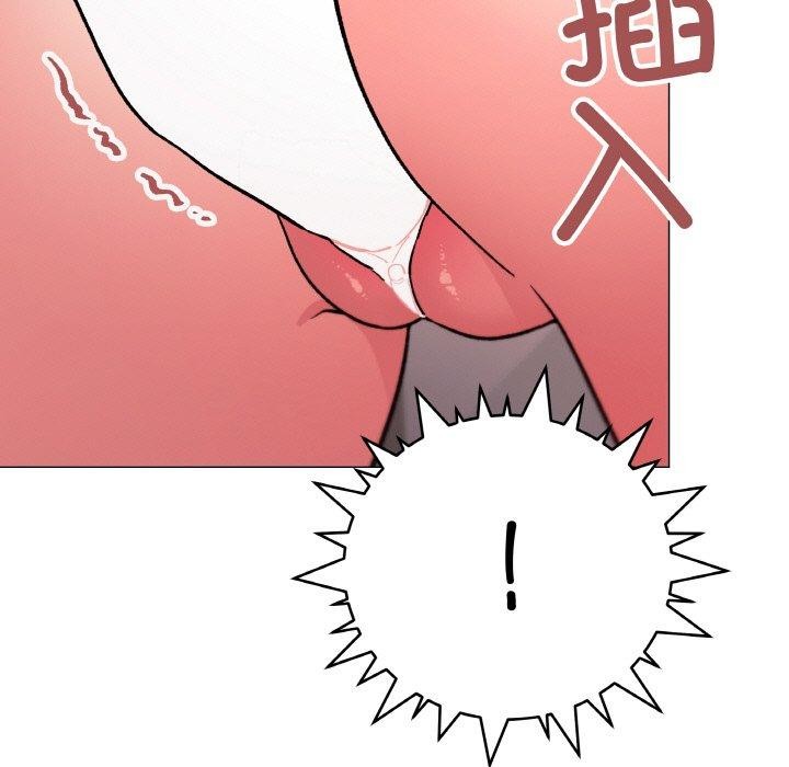 缺德邻居难相处 第27話 韩漫图片83
