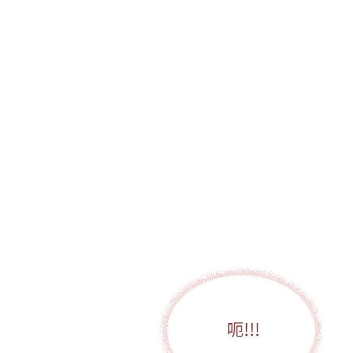 缺德邻居难相处 第27話 韩漫图片91