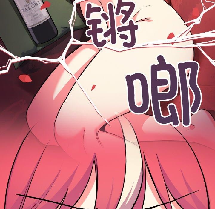 缺德邻居难相处 第27話 韩漫图片17