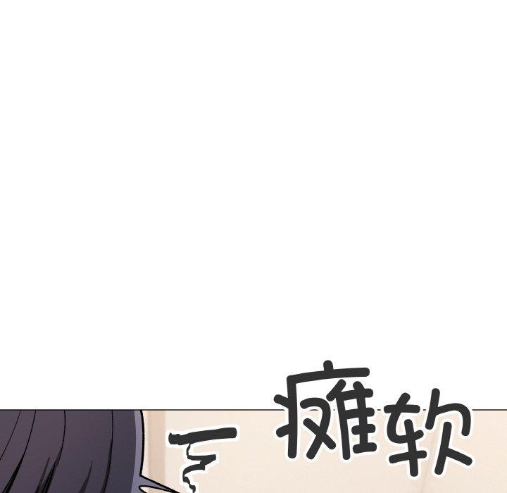 缺德邻居难相处 第27話 韩漫图片192