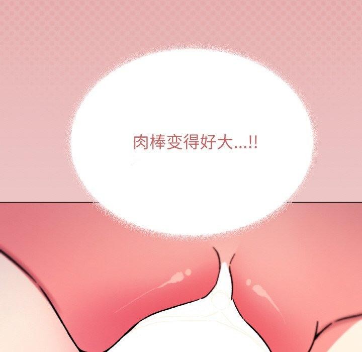 缺德邻居难相处 第27話 韩漫图片65