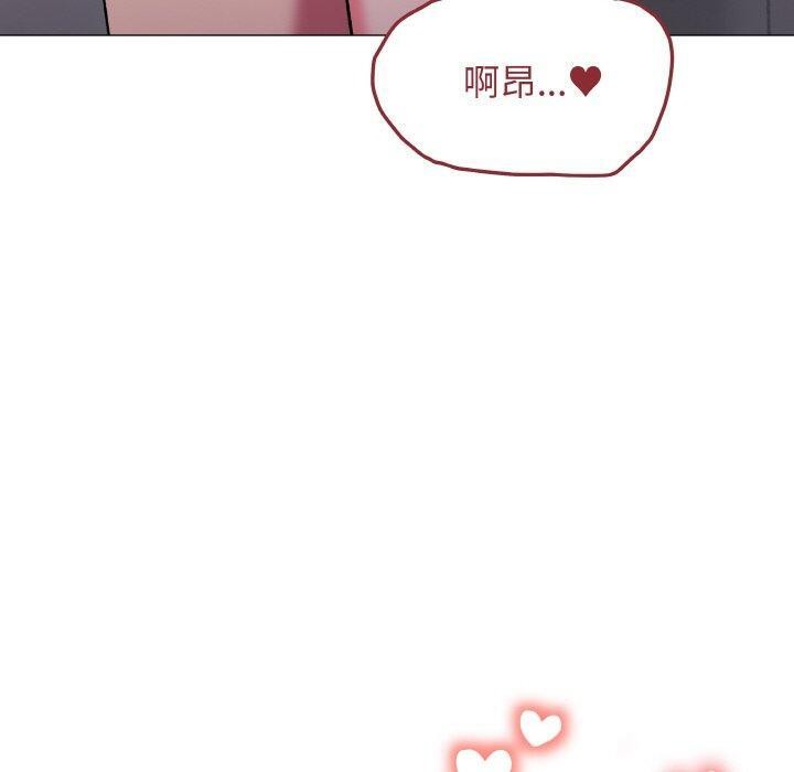 缺德邻居难相处 第27話 韩漫图片190