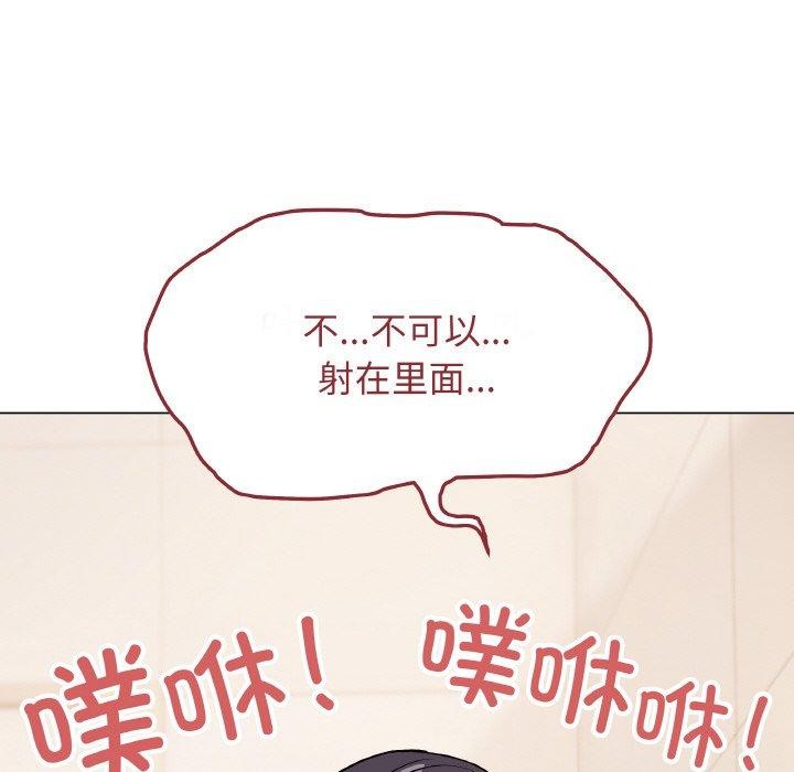 缺德邻居难相处 第27話 韩漫图片187