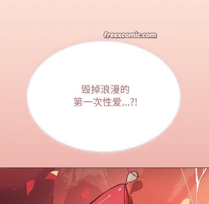 缺德邻居难相处 第27話 韩漫图片15