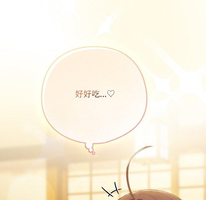 喵来的恋爱 第12話 韩漫图片7