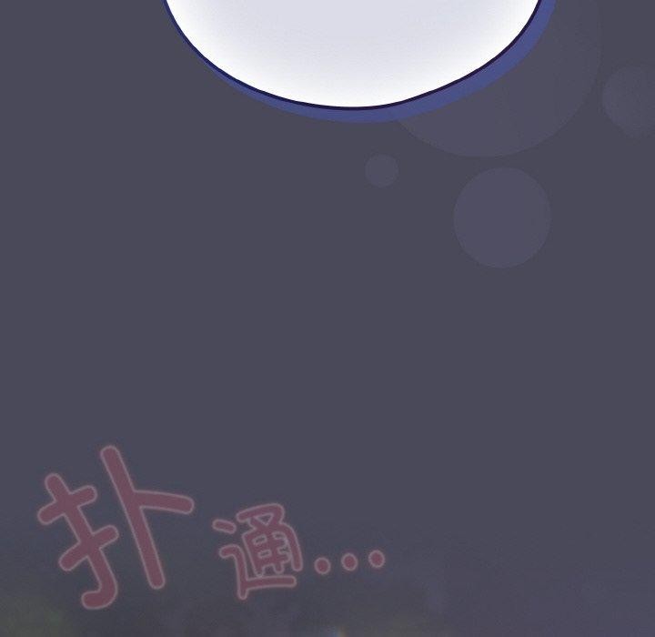 喵来的恋爱 第12話 韩漫图片134