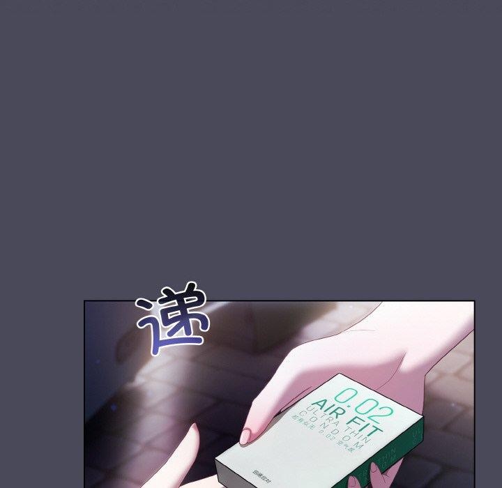 喵来的恋爱 第12話 韩漫图片118