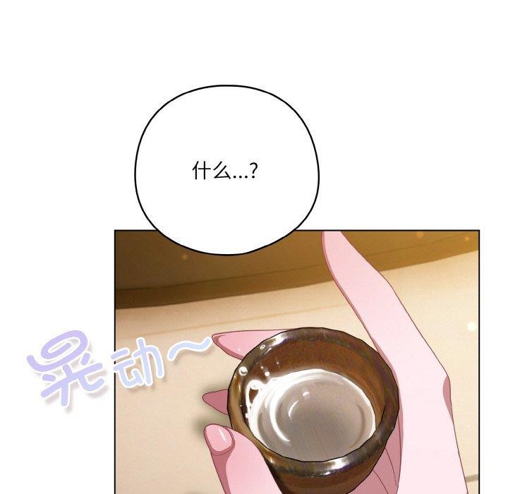 喵来的恋爱 第12話 韩漫图片51